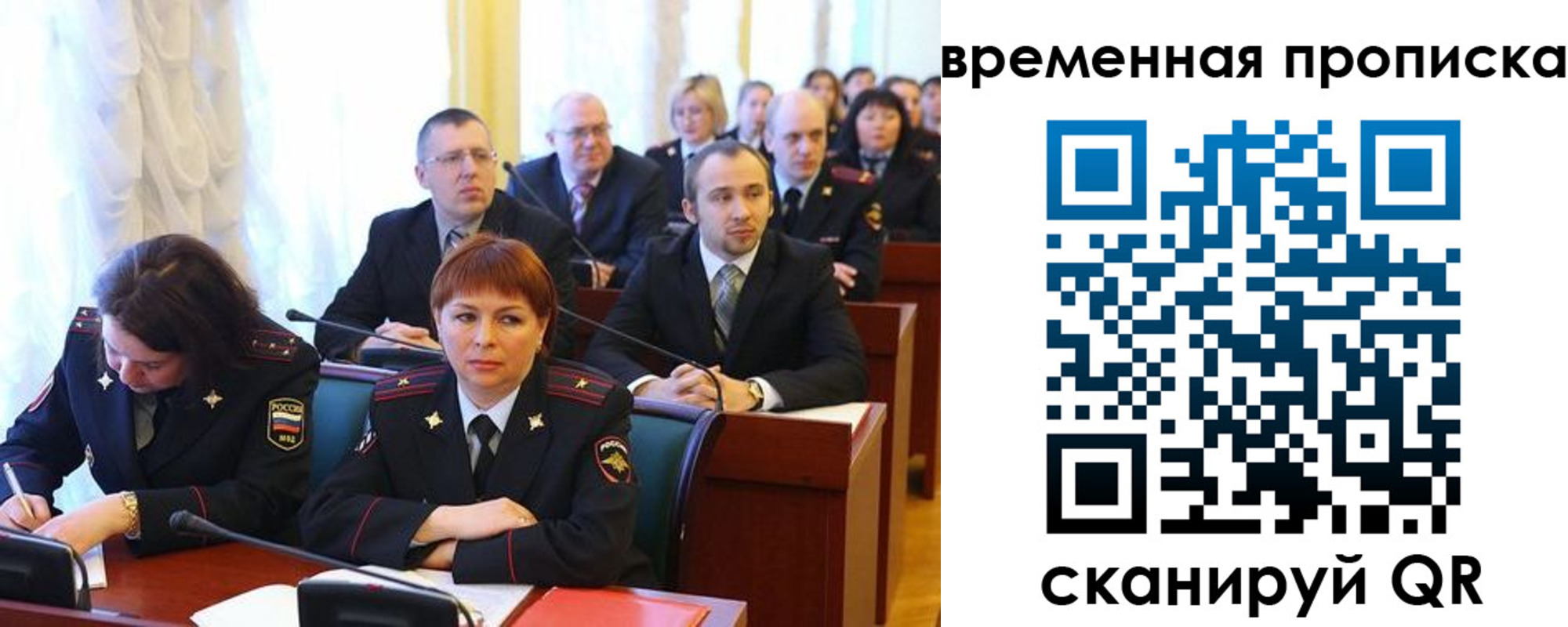 прописка иностранных граждан в Владимирской области